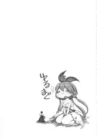 (C91) [STANKY (yozo)] GRANBYURU OMNIBUS FANTASY (Granblue Fantasy)