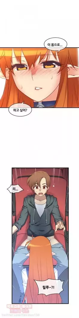 Master in My Dreams Ch.90-112