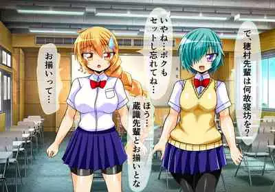 [ULTRA ONE (Zest)] Seirei Senki Arian Lord Chapter 01: Homura Anzu