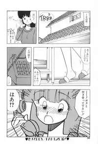 [Ohnuma Hiroshi] PURE BEAT