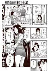 Monthly Vitaman 2009-11