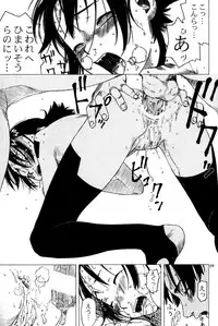 (C62) [Group Hinoran (Wang-Pac)] 7in. (Original)