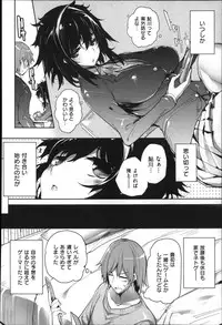 [Mutsutake] Meguridokoro