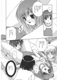 (C68) [Juicy Fruits (Satomi Hidefumi)] Be Positive! (ToHeart 2)