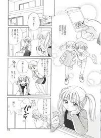 [Morinaga Milk] Study After School