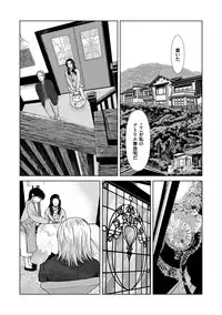 [Yokoyama Michiru] Ano Hi no Sensei [Digital]