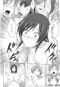 (COMIC1☆7) [INSERT (Various)] Boku dake no Bakunyuu Onamaid -7 Shuunen Kinen Goudoushi-