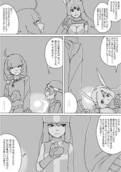 [Akimbo] Isekai Dorakue 3 (FC-ban)