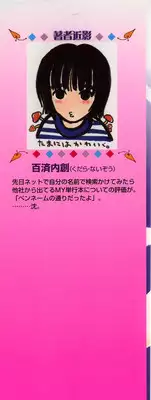 [Kudara Naizou] SEX CRIME 3