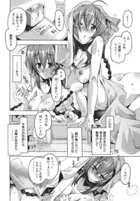 [Takasaki Takemaru] Toushu na Ore to xxx na Kanojo