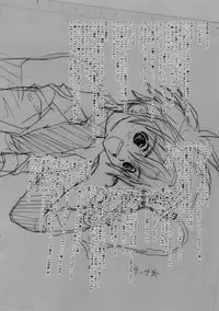 [CROCODILE-Ave. (Gangstar Yoshio)] GHDC Rush Hen 2 (Gamerz Heaven!