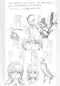 [SHIWASU NO OKINA] Nosewasure