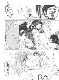 [Anthology] Bishoujo Doujinshi Anthology Cute 4 (Various)