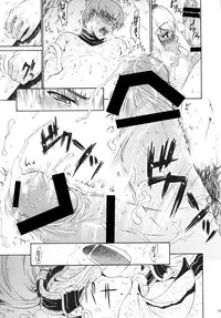 [Amazake Hatosyo-ten (Yoshu Ohepe)] Sunset Glow (Monster Hunter) [Digital]