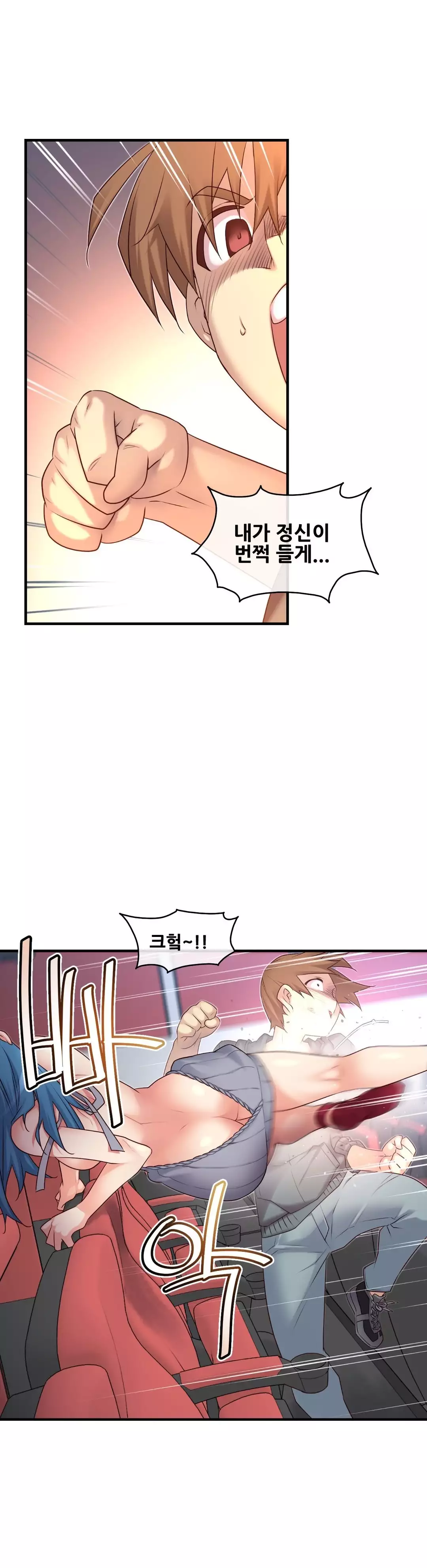 Master in My Dreams Ch.90-118