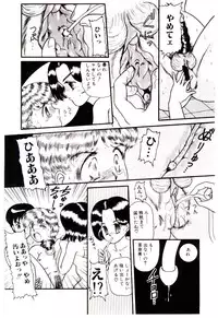 [Nakanoo Kei] Houkago binetsu Club