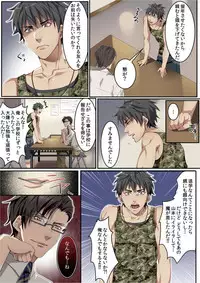 [Kairi] Osuchichi 801 Bokujou de Sakunyuu Taiken