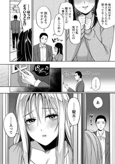 comic Trigger vol.02 [Digital]