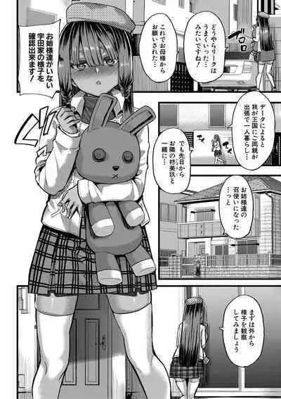 COMIC MILF 2022-10 Vol.68