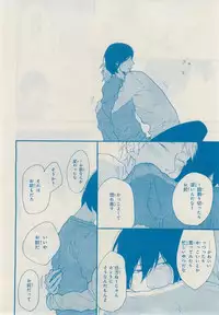 MAGAZINE BE×BOY 2014-12