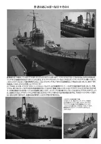 (Futaket 4) [Yomosue Doukoukai (Gesho Ichirou)] FUTANARI to VAMPIRE (Rosario+Vampire)