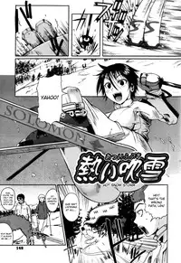 [Fuetakishi] Chu Berozu [English] [desudesu]