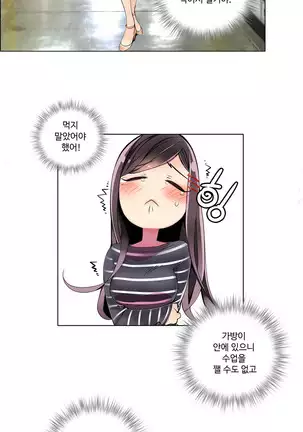 Lilith`s Cord Ch.0-36