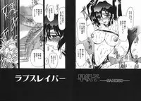 [MARO] Kan Kan Naburi