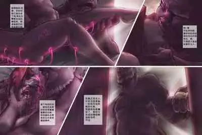 蟹奴II - Sacculina - EP2 (Chinese)