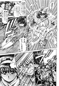 [Chataro] Nami SOS! - Keiko & Chisato Hen