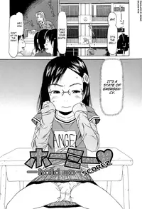 [EB110SS] RANBOU SINASAI [English] [biribiri]