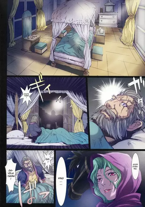 Other Zone 5 ~The Witch of the West~