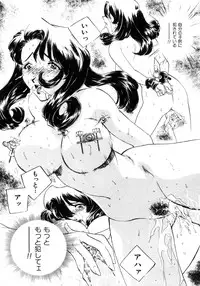 [Sada Ko-ji] Kinshin Ryoujoku ~Aiyoku No Kazoku Seikatsu