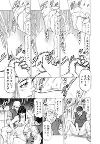 BUSTER Comic 2016-03