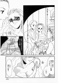 [Umino Yayoi] Initiative -Shudouken-