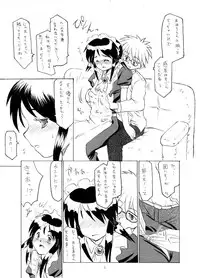 [Yuuki Miyazaki] Samuku tatte Makemasen! (Mahoromatic)