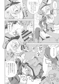 (C89) [Yumemigokoti (Mikage Baku)] PrinZwei Drei! (Kantai Collection -KanColle-)