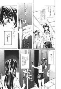 [Nakamura Uzuki] Suitei Shain