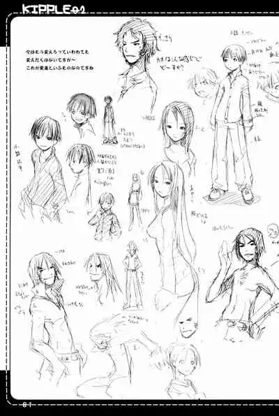 KIPPLE 01-04 Soushuuhen