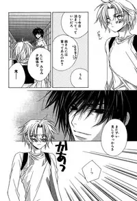 [Sakura Ashika] Ano Ko to Boku to Ano Hito to