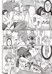 Haken Benjoin ~ Nyuusha Test Hen Zenpen