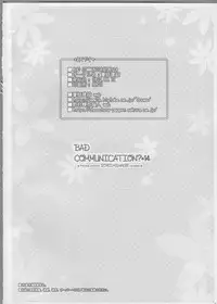 (C82) [DOUWA-KENSETSU (Nomura Teruya)] BAD COMMUNICATION? 14 (THE IDOLM@STER) [Chinese] [靴下汉化组]