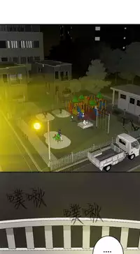 [SOSO] Franken Jo 为爱而生 法兰克赵 Ch.1~26 [Chinese]中文