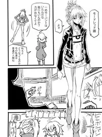 [mura] Tousouchuu in Chaldea (Fate/Grand Order)