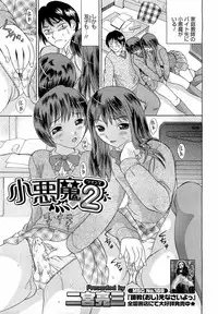 Comic Megastore H 2009-05