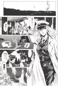 [Mizukami Ranmaru] Deatte 5-byou De Sounyuu