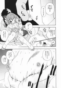 [Penicillin XI] Morekko Drill | Morekko Doriru