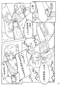 (C72) [RIN] Glass Heart (Tengen Toppa Gurren Lagann)