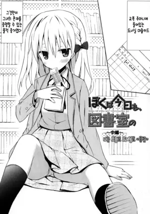 Candy Puff Shokai Genteiban + Mini Gashuu