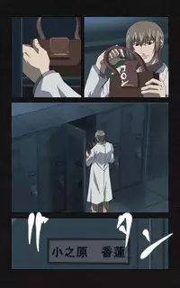 [Mink] [Full Color Seijin Han] Yakin Byoutou・Ni